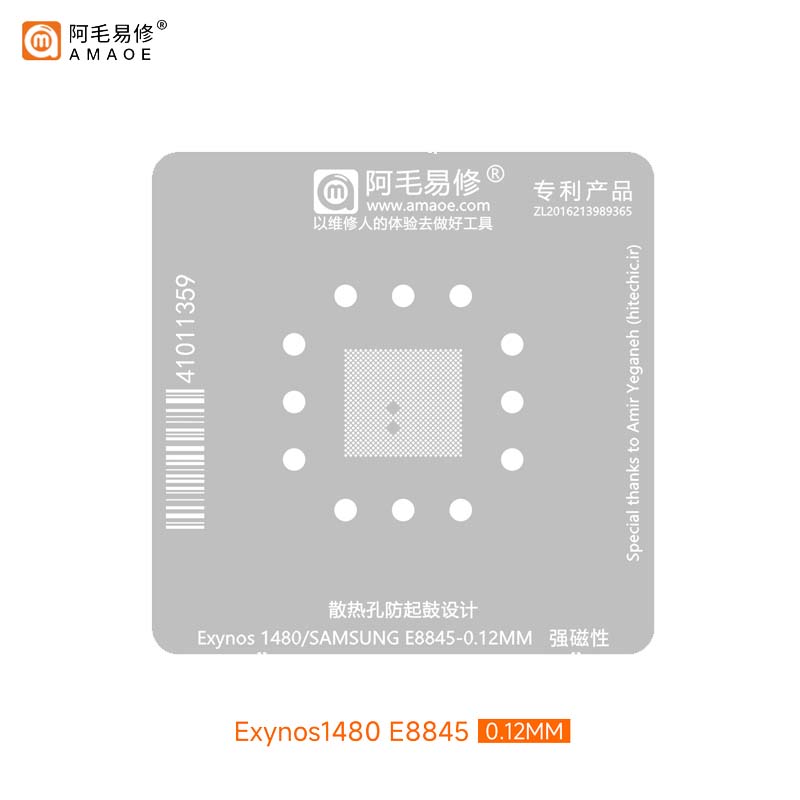AMAOE Exynos1480 E8845 Reballing Stencil